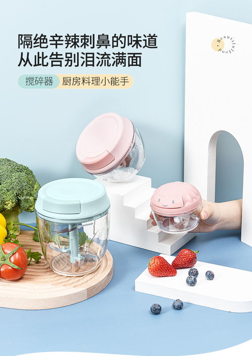 寶優(yōu)妮多功能廚房神器 手動拉繩蒜泥器研磨器的便利與實(shí)用