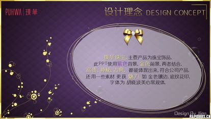 時(shí)光的見證者 卓越鐘表系列